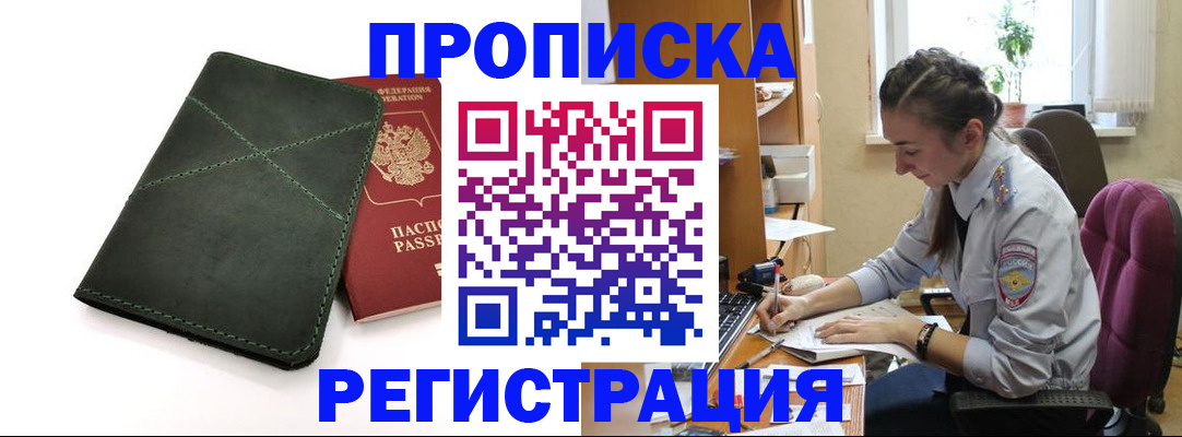 регистрация для дет. сада в Дубне